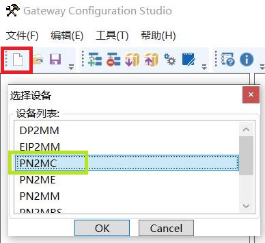 两层映射+三步配置：Profinet-ModbusTCP网关对接拧紧轴驱动器方案 图片 2