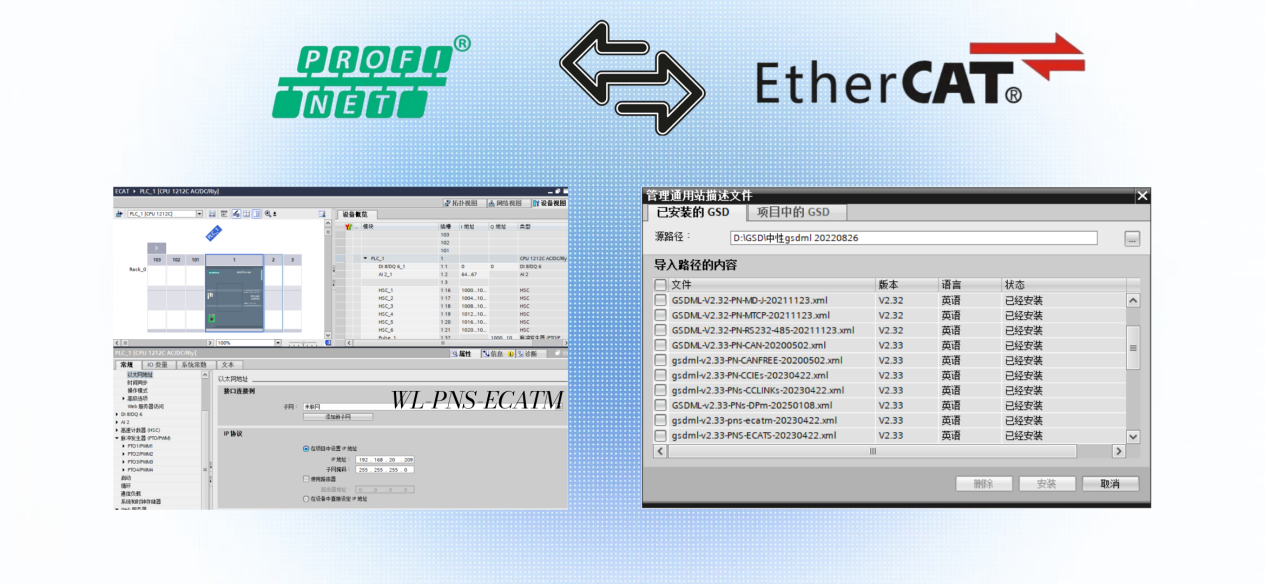 标准化部署手册：Profinet-EtherCAT 网关对接伺服驱动器全配置方案 图片 2