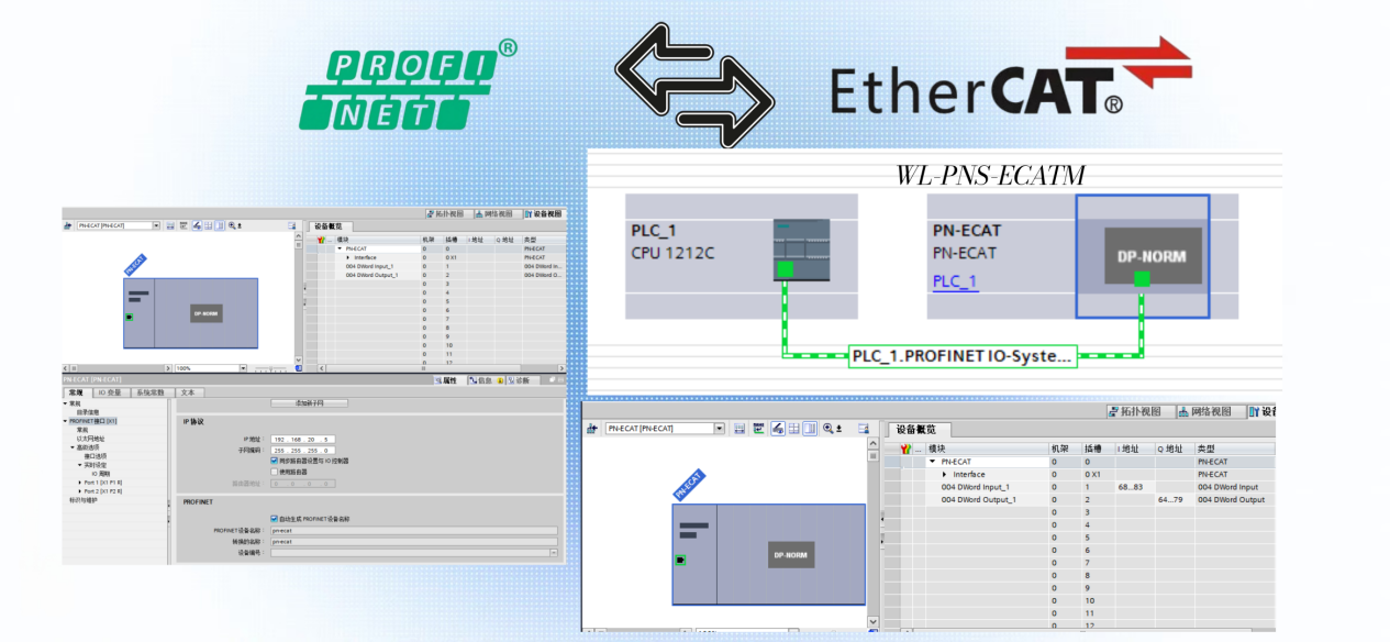 标准化部署手册：Profinet-EtherCAT 网关对接伺服驱动器全配置方案 图片 3
