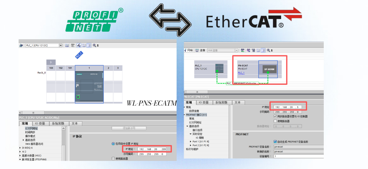 就说！PROFINET转EtherCAT网关从故障排查视角完成互联配置 图片 3