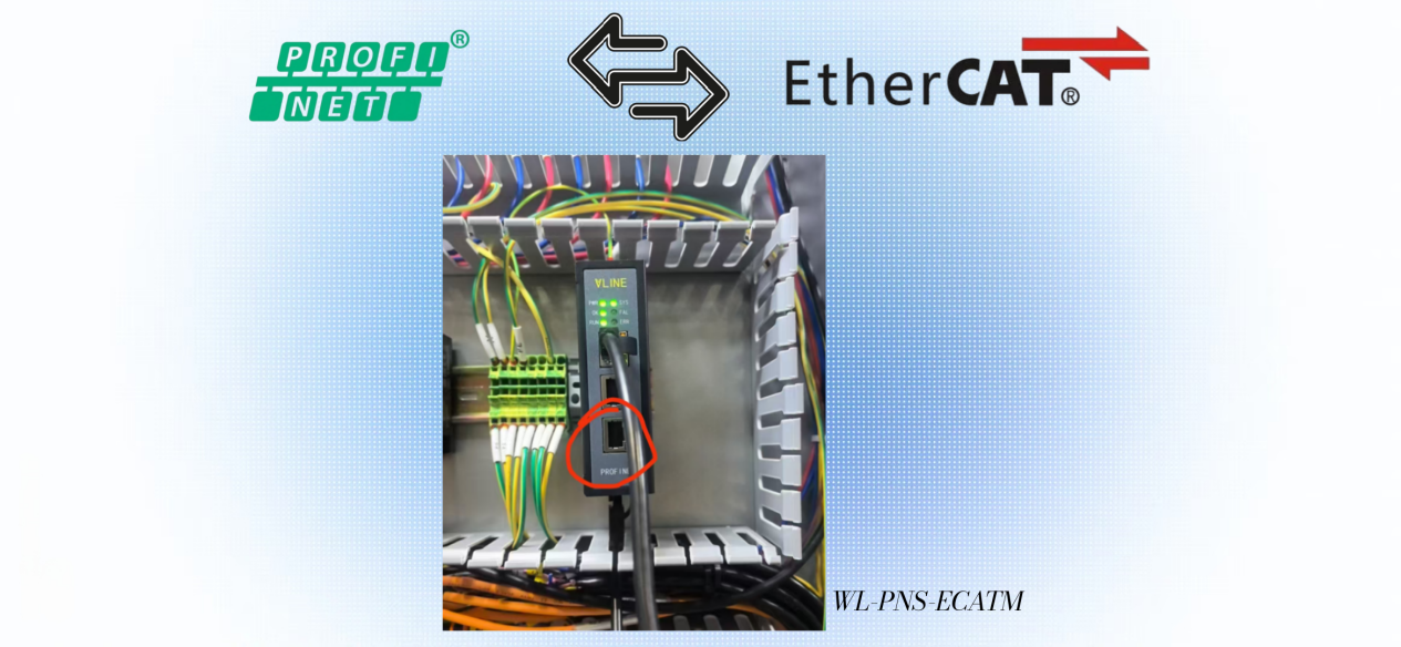 就说！PROFINET转EtherCAT网关从故障排查视角完成互联配置 图片 4