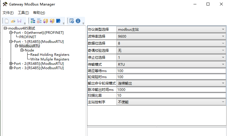 涡街流量计温度数据的协议桥梁：ModbusRTU转Profinet网关的自动化应用 图片 4