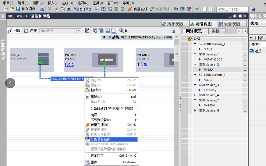 涡街流量计温度数据的协议桥梁：ModbusRTU转Profinet网关的自动化应用 图片 5