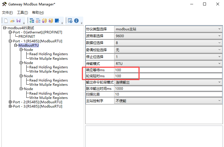 涡街流量计温度数据的协议桥梁：ModbusRTU转Profinet网关的自动化应用 图片 9