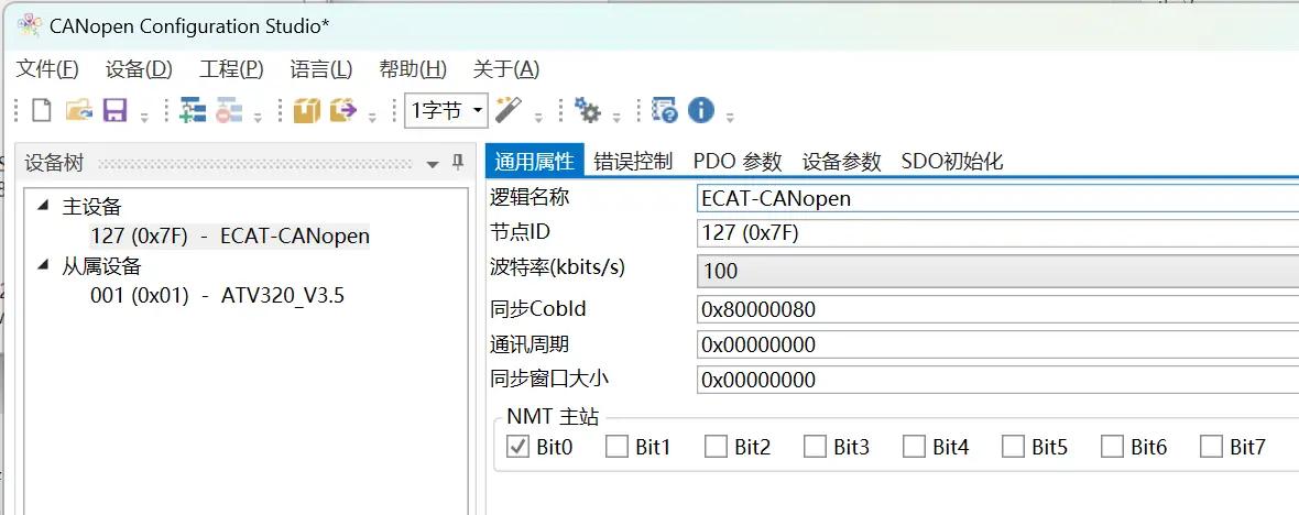 协议桥接新范式：稳联技术打通EtherCAT与CANopen，赋能施耐德变频器 图片 11