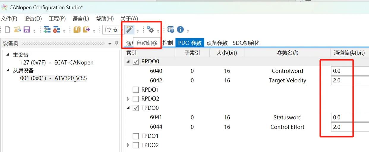 协议桥接新范式：稳联技术打通EtherCAT与CANopen，赋能施耐德变频器 图片 15