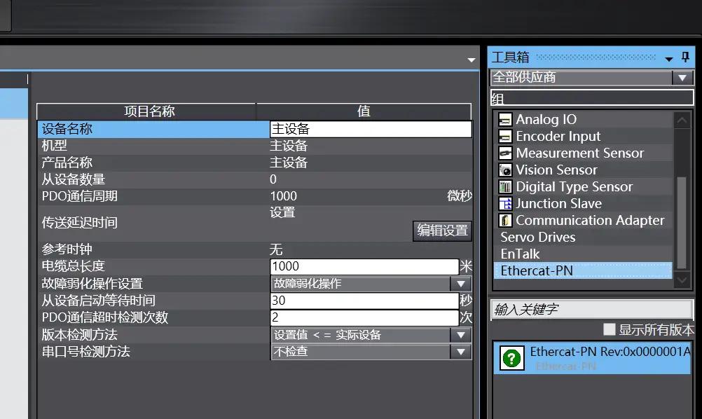 协议桥接新范式：稳联技术打通EtherCAT与CANopen，赋能施耐德变频器 图片 5