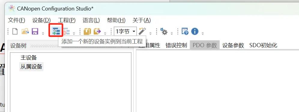 协议桥接新范式：稳联技术打通EtherCAT与CANopen，赋能施耐德变频器 图片 8