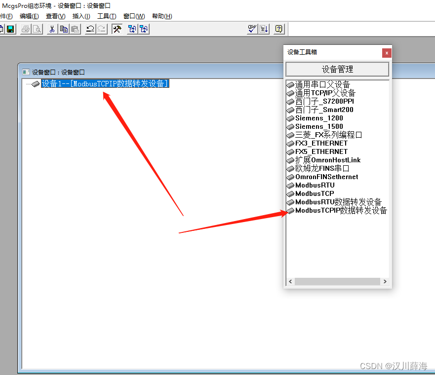 本案例是欧姆龙PLC通过稳联技术ModbusTCP转EtherNet/IP网关连接昆仑通态触摸屏配置案例，所需设备：欧姆龙CP1L型PLC、稳联技术ModbusTCP转EtherNet/IP网关、昆仑通态触摸屏。 图片 12