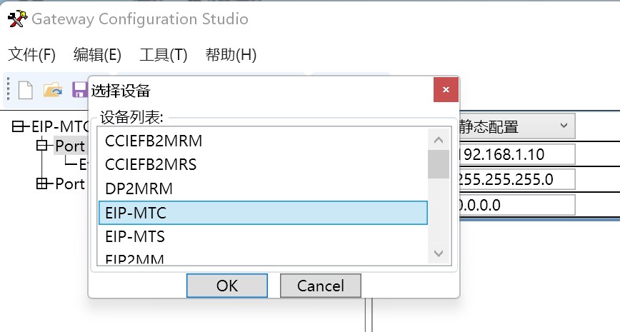 本案例是欧姆龙PLC通过稳联技术ModbusTCP转EtherNet/IP网关连接昆仑通态触摸屏配置案例，所需设备：欧姆龙CP1L型PLC、稳联技术ModbusTCP转EtherNet/IP网关、昆仑通态触摸屏。 图片 15