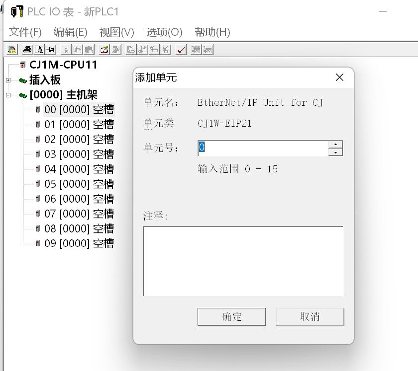 本案例是欧姆龙PLC通过稳联技术ModbusTCP转EtherNet/IP网关连接昆仑通态触摸屏配置案例，所需设备：欧姆龙CP1L型PLC、稳联技术ModbusTCP转EtherNet/IP网关、昆仑通态触摸屏。 图片 5