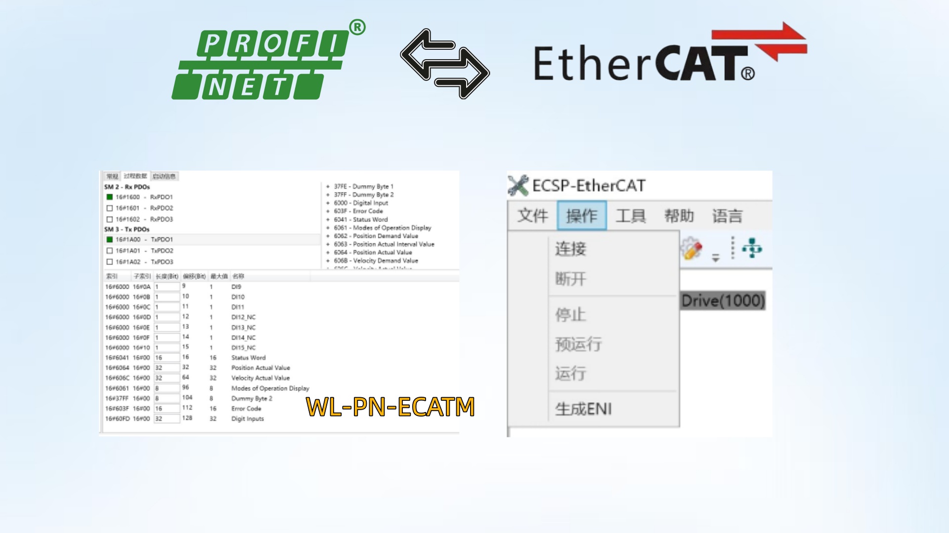 伺服驱动互联密码：Profinet转EtherCAT网关配置案例 图片 7